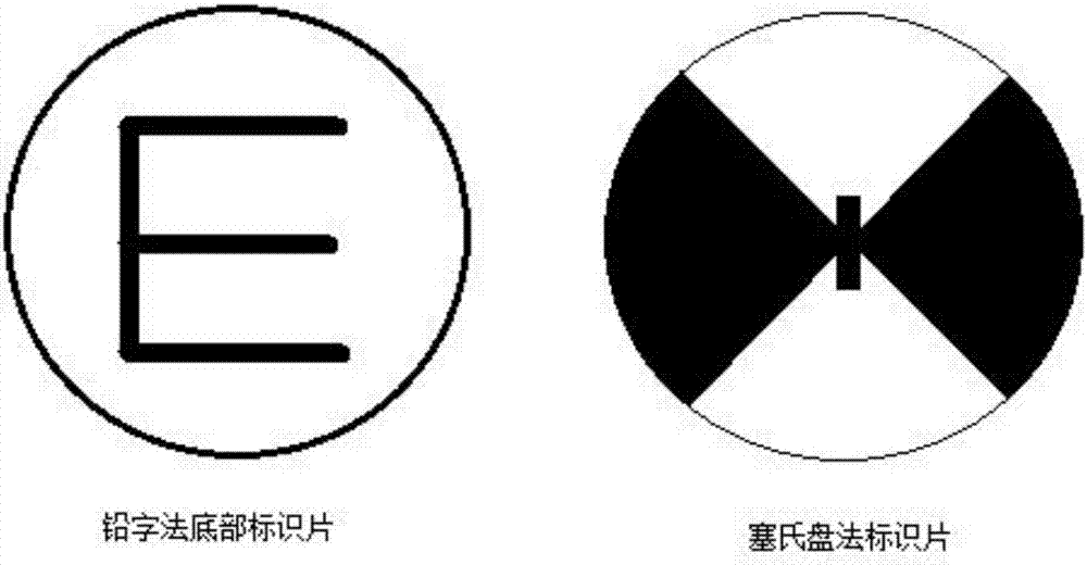 Detection method and system for transparency, and network