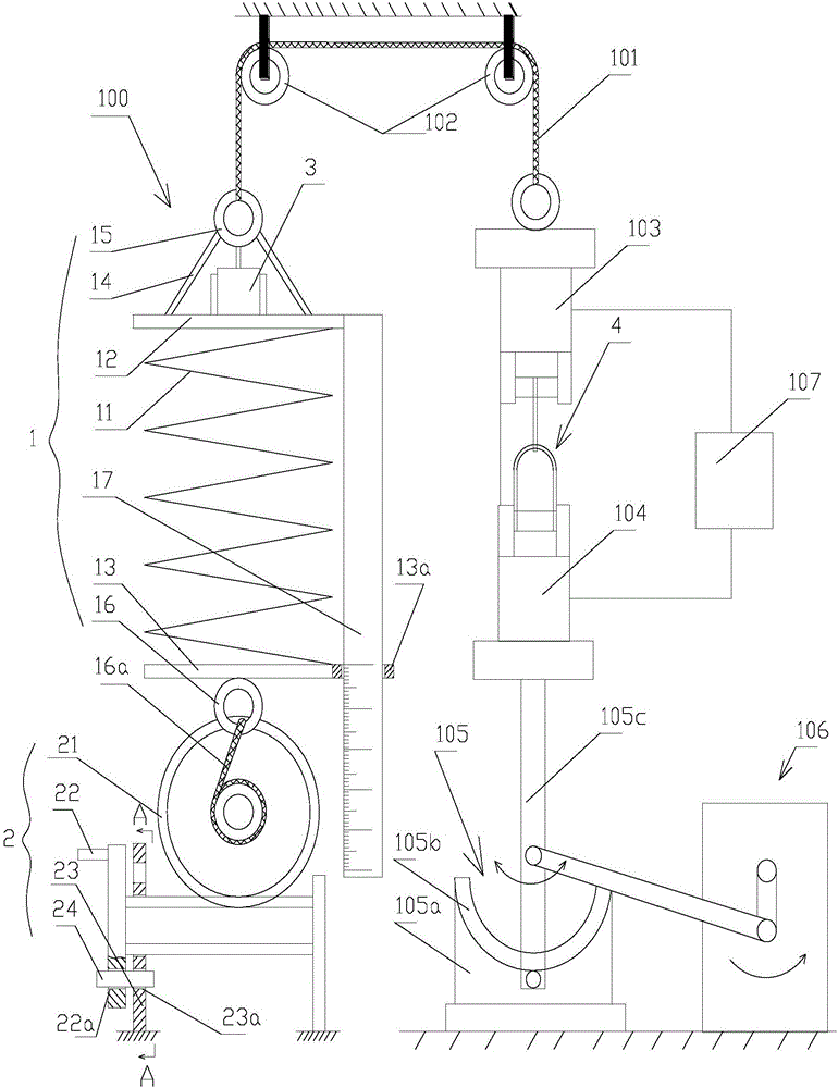 Wear tester for electric power fittings