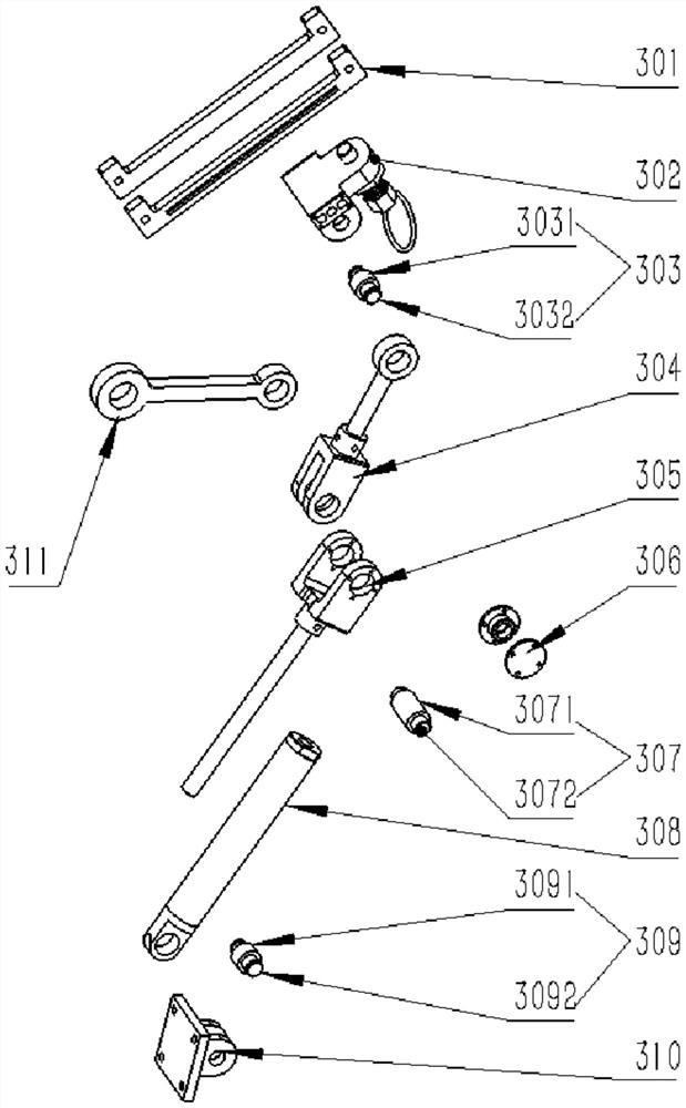 A height-adjustable exoskeleton seat