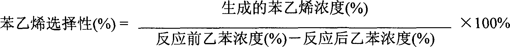 Dehydrogenation catalyst for preparing alkyl alkenyl arene