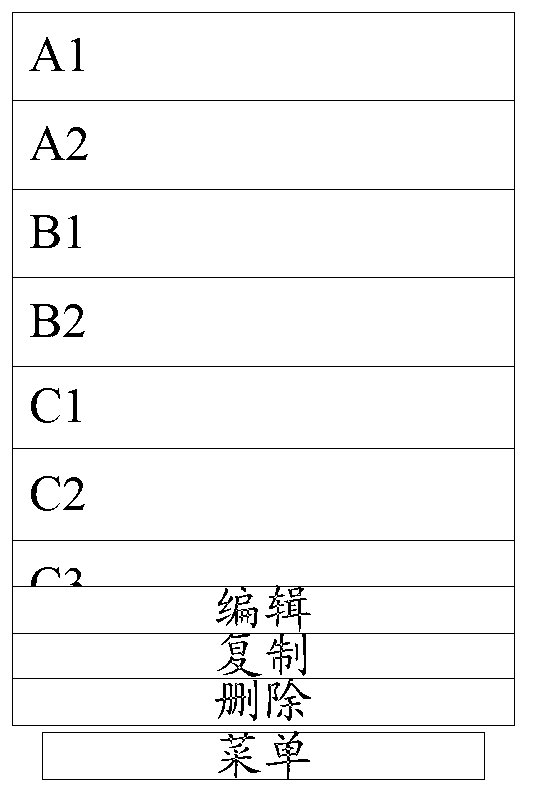 Touch-screen device and method for touch-screen device to select target objects