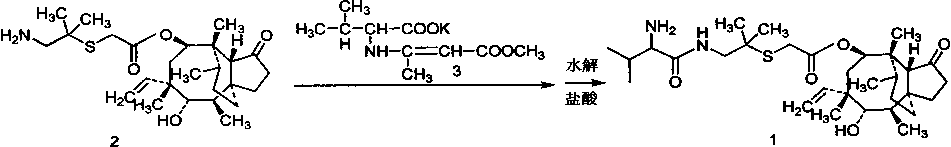 Preparation method of valnemulin and hydrochloride thereof