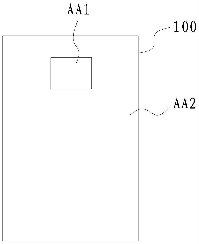 Display panel and display module