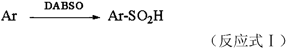 A kind of preparation method of aromatic sulfinic acid compound