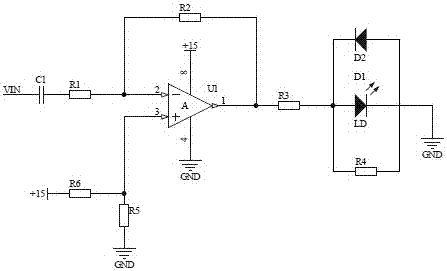 A high-frequency magnetic field measurement system