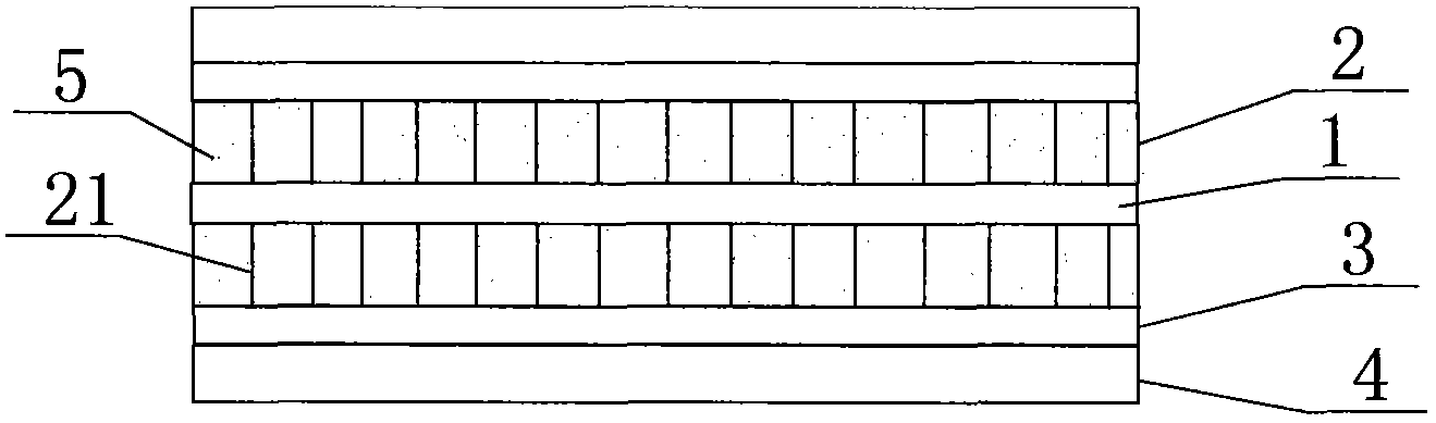 Sound absorption heat-insulation plate