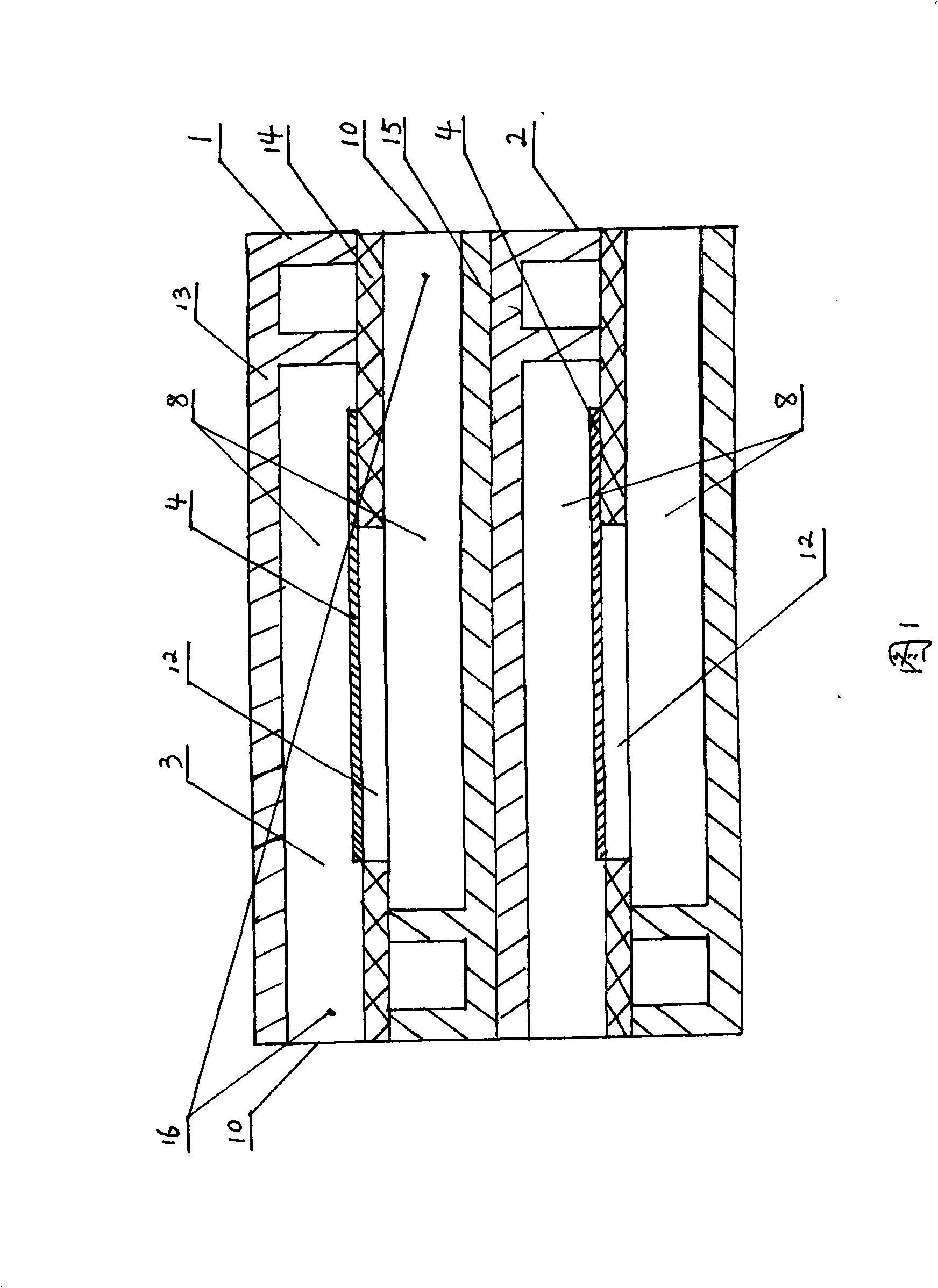 Mouth organ