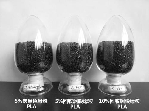 Low-cost black FDM printing filament prepared by utilizing recycled tobacco film masterbatch as well as preparation method and application of printing filament