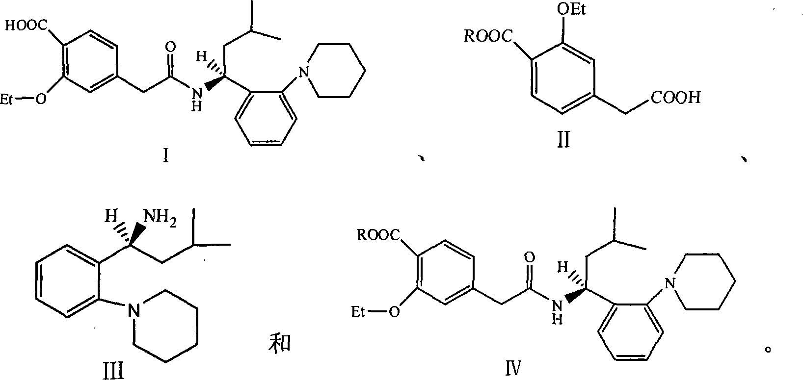 Method for producing repaglinide