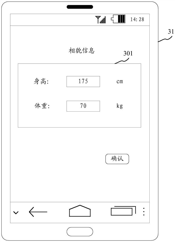 Method and apparatus for capturing images