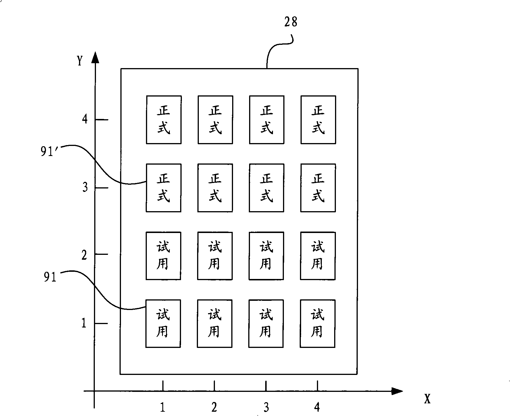 Man-machine interactive vending system