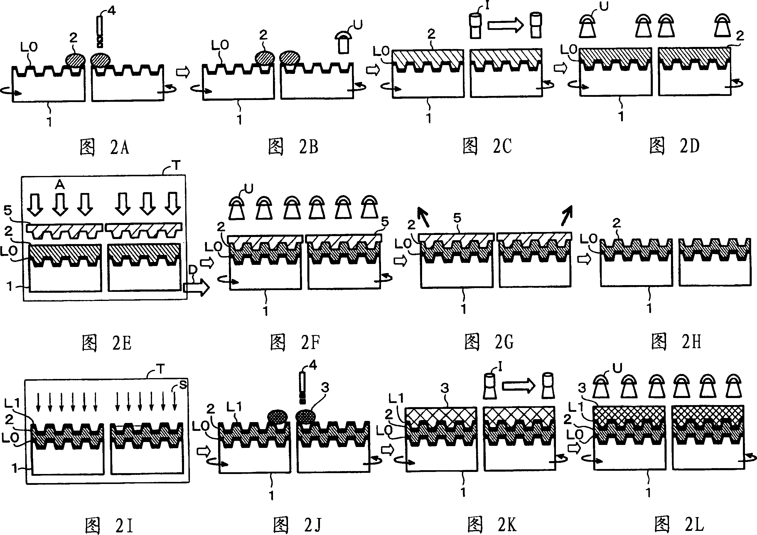 Manufacturing method of optical disk and its manufacturing apparatus