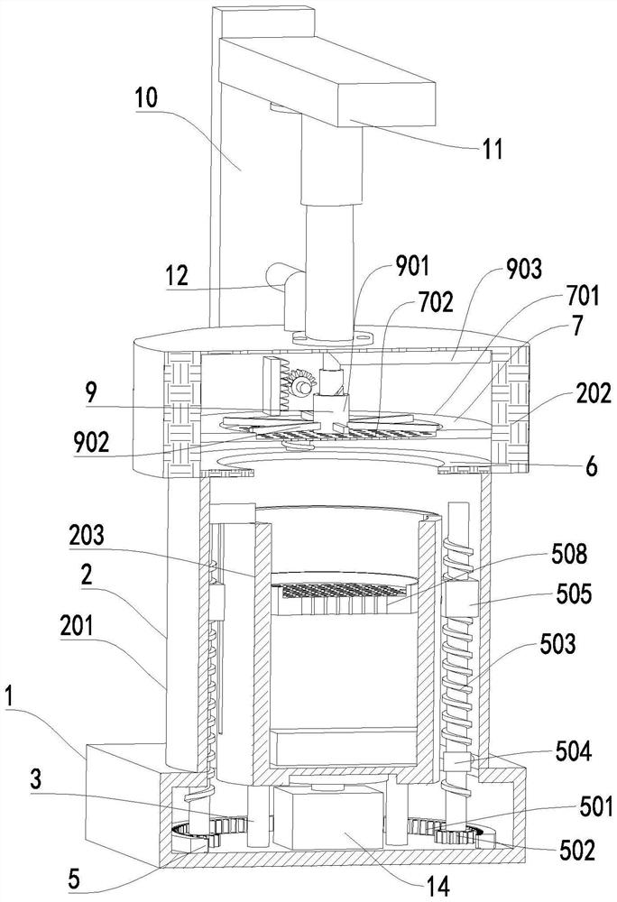 Sintering kiln