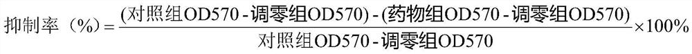 Enzymolysis polypeptide and application thereof in preparation of anti-leukemia drug