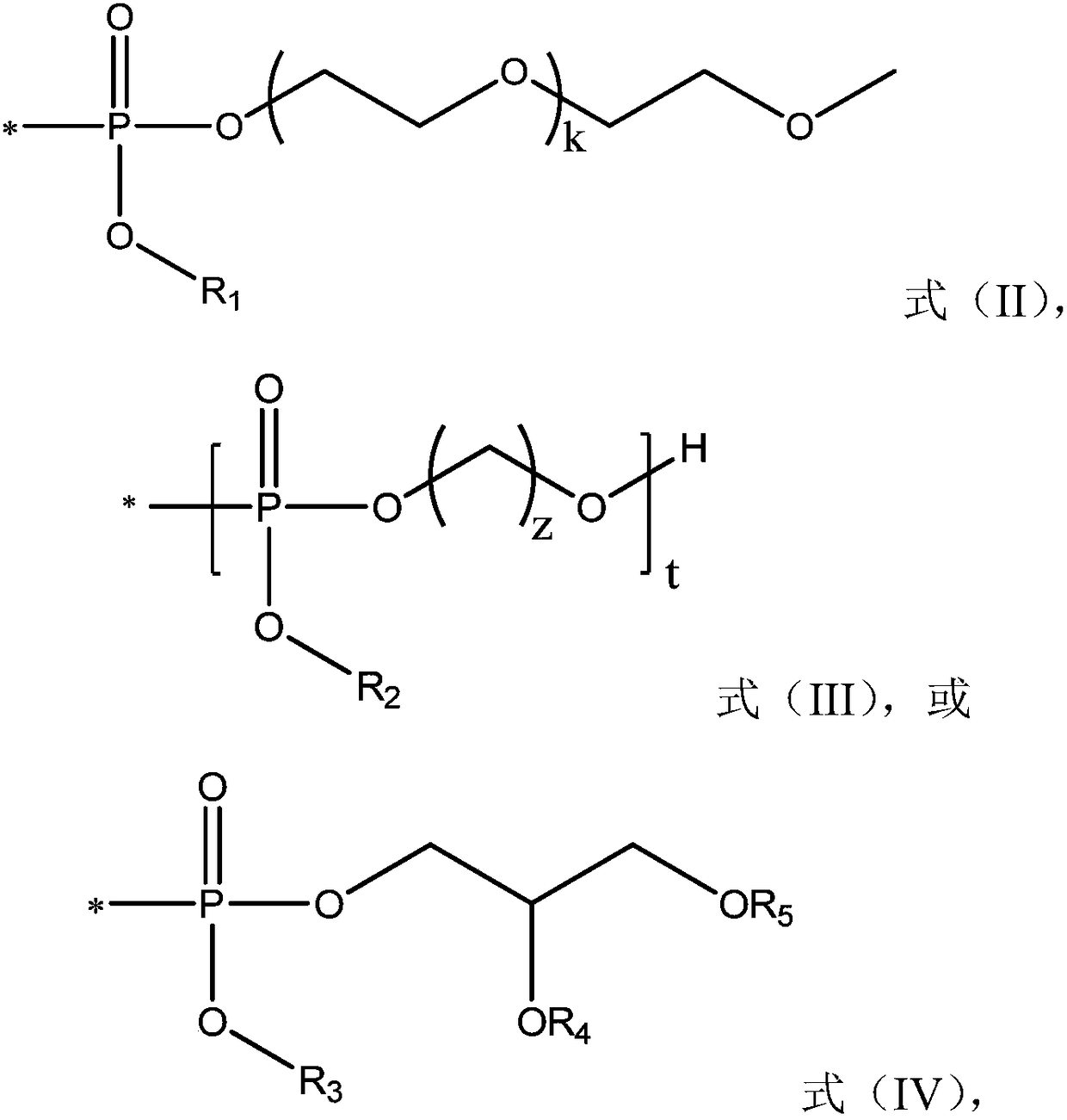 Combination of ribavirin derivative and alpha-interferon in treating and/or preventing virus infection and related diseases induced by virus infection