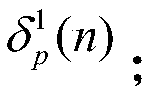 Calculation Method of Seismic Bearing Capacity of Structural Members Based on Performance Level