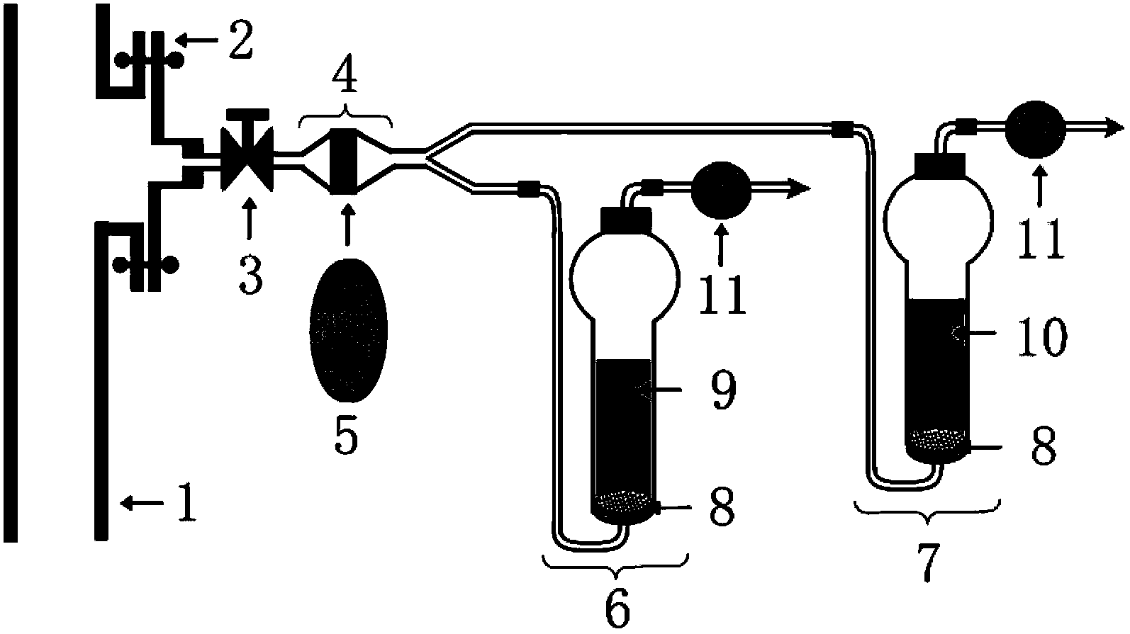 Method for determination of inorganic element in fuel gas