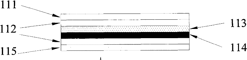 Heat-pipe type solar energy photoelectric and optothermal comprehensive utilization system