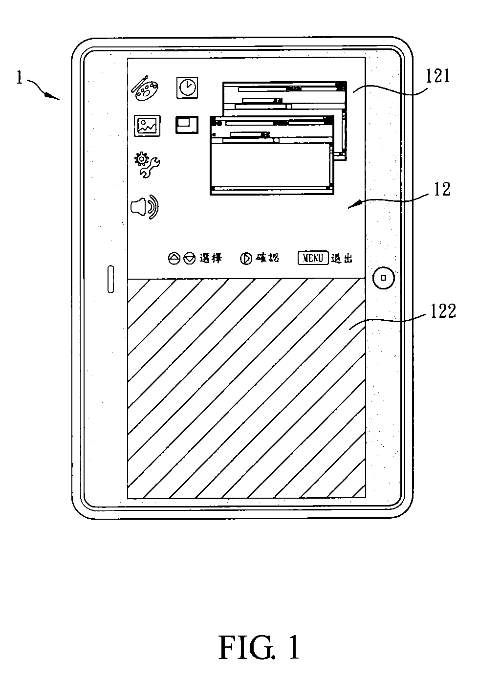 Displaying method and portable electronic device using the same