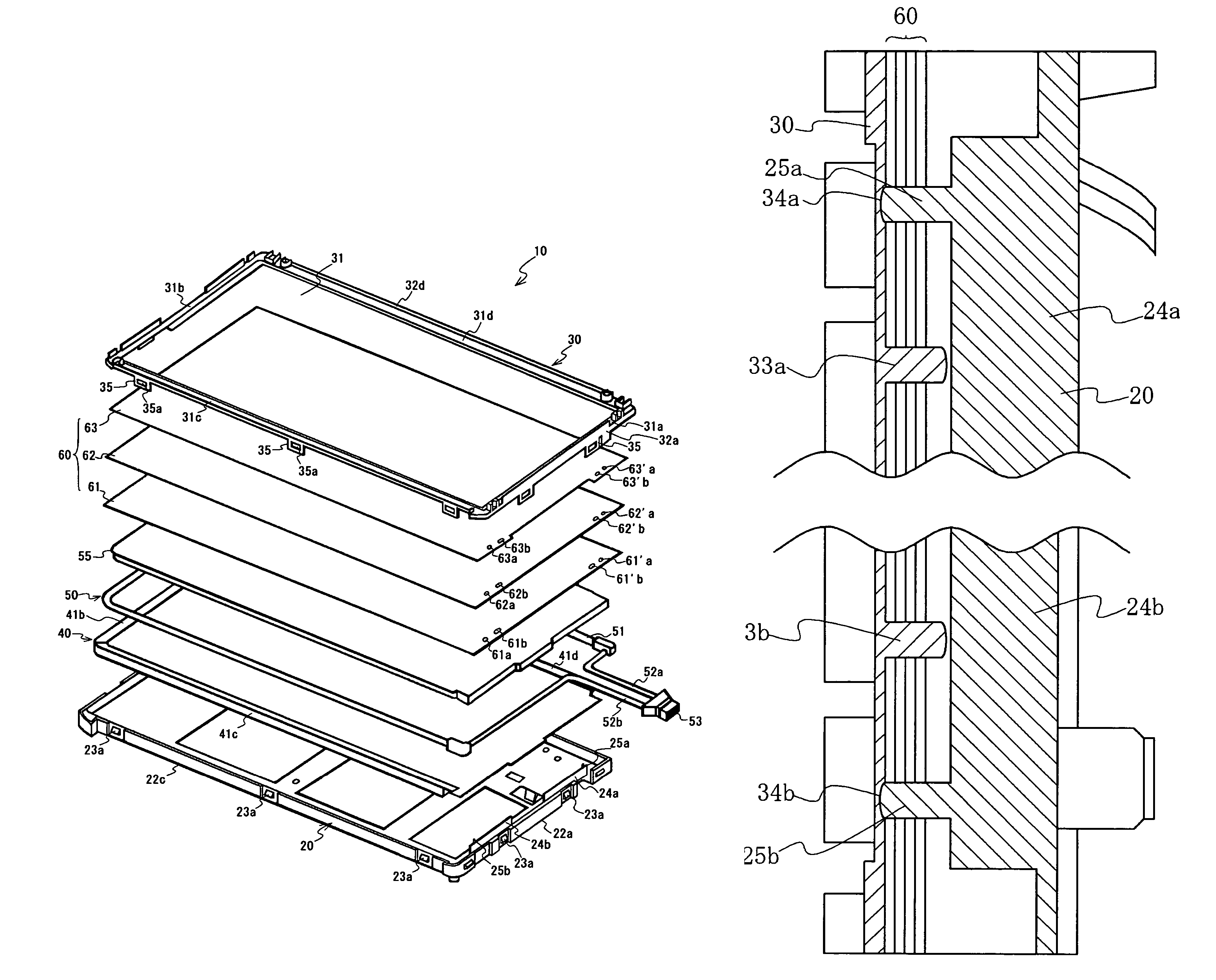 Liquid crystal display device