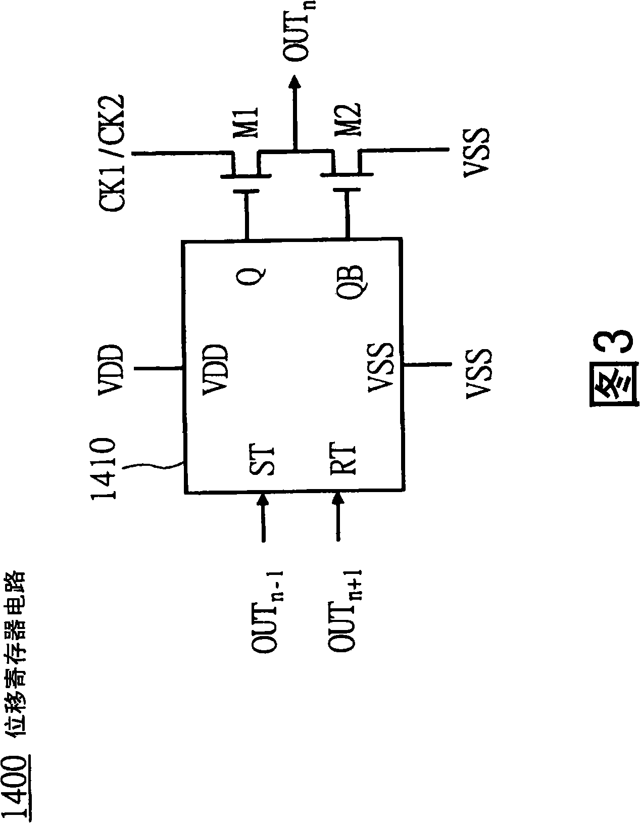 Compensating circuit for improving threshold voltage off set and process thereof