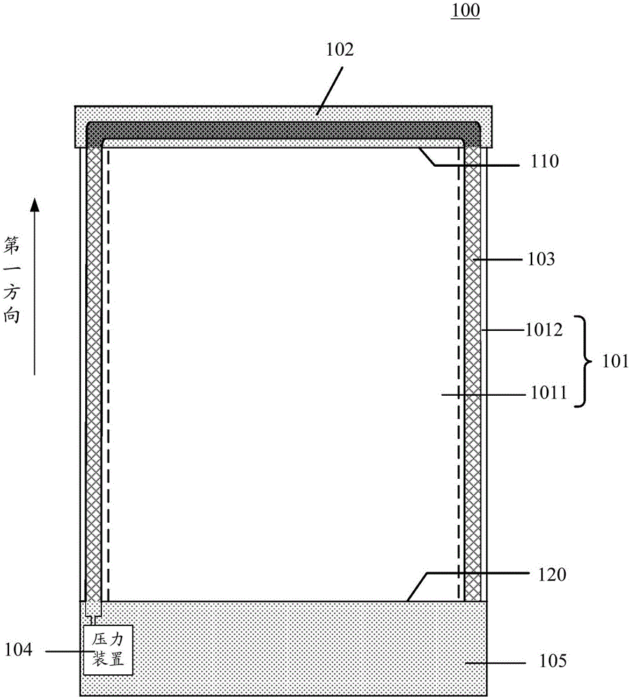 Flexible display device