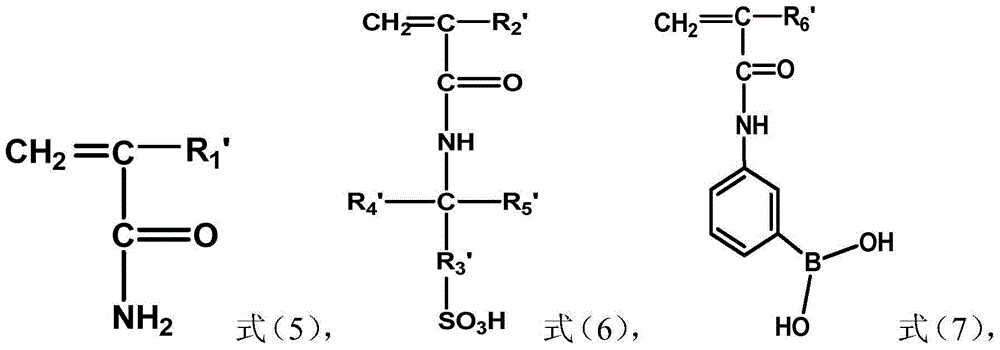 Acrylamide copolymer, as well as preparation method and application thereof