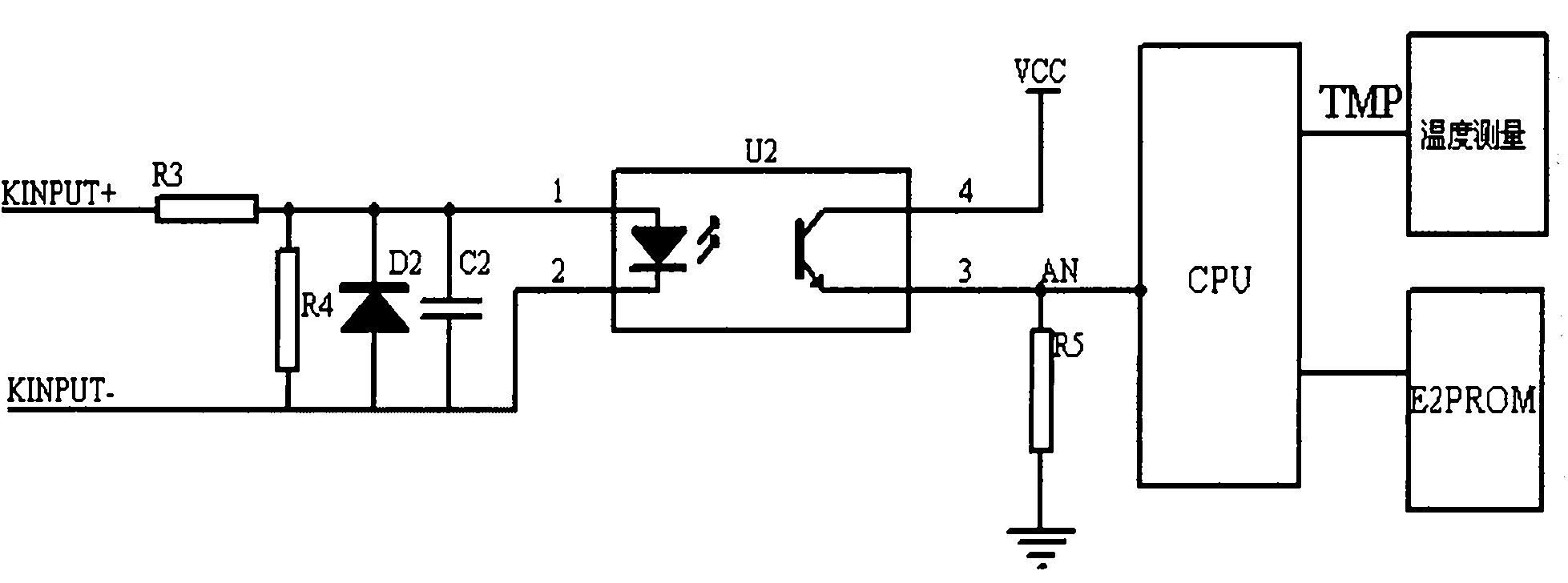 Switching value signal processing method