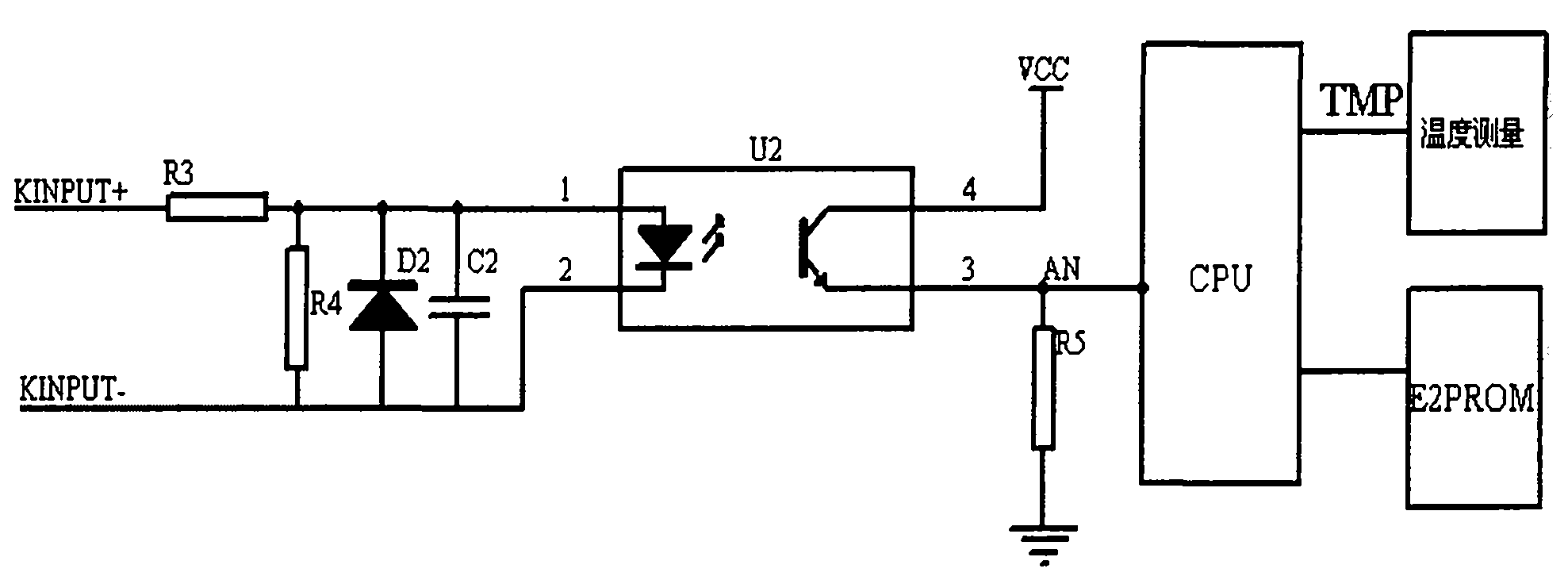 Switching value signal processing method