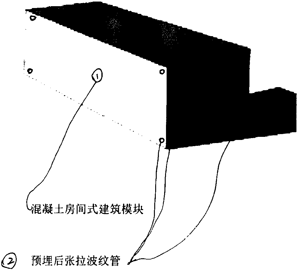 Medium high-rise concrete modularization building structure system