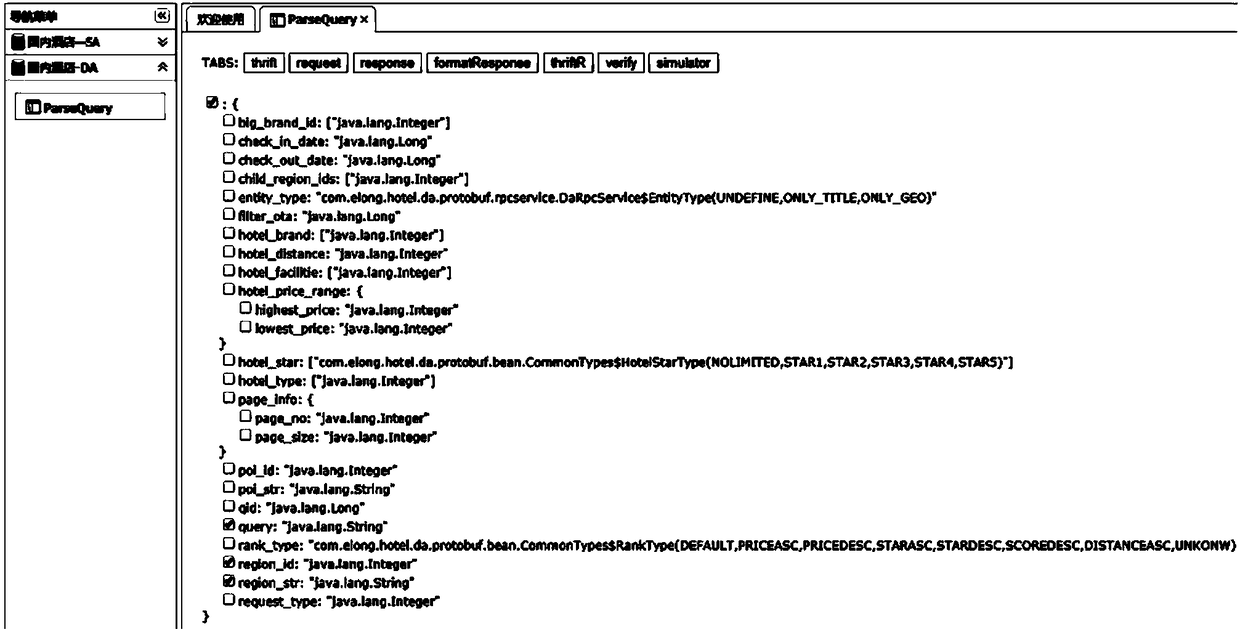 Dynamic construction method and system for cross-language protocol test request