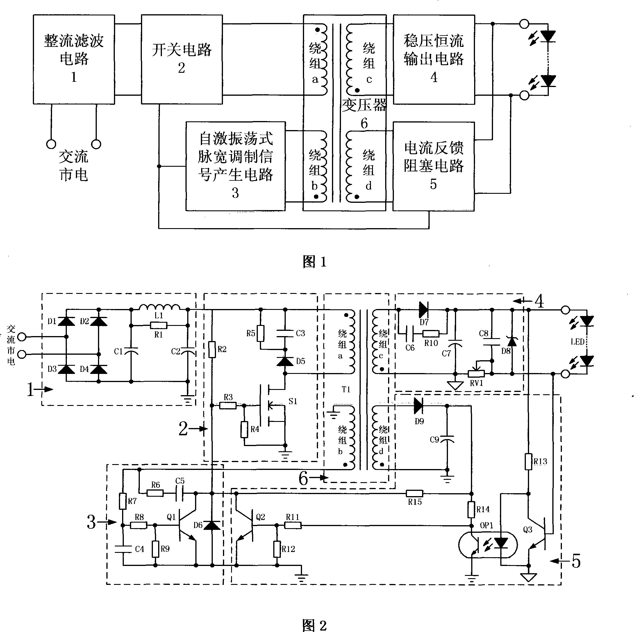 Self-excited oscillation type high power LED constant-current driving circuit