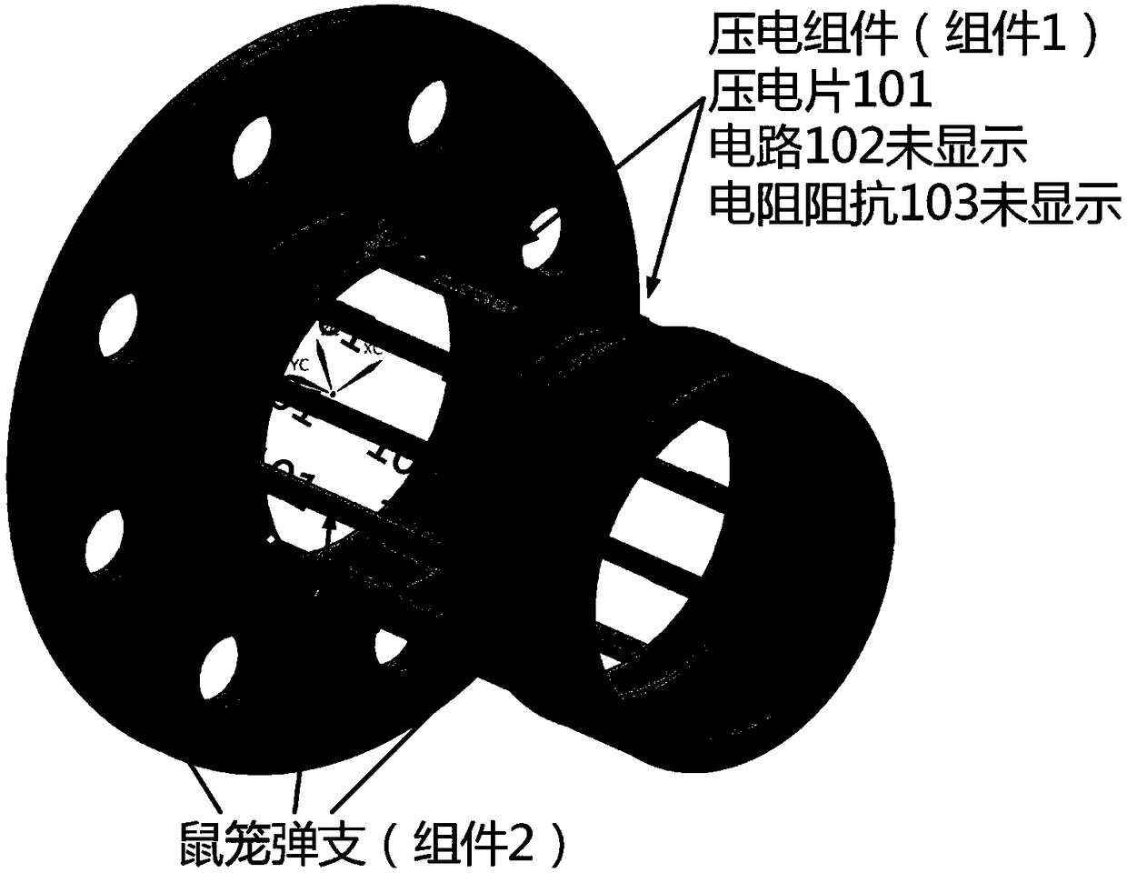 Rotor piezoelectric damping elastic support device