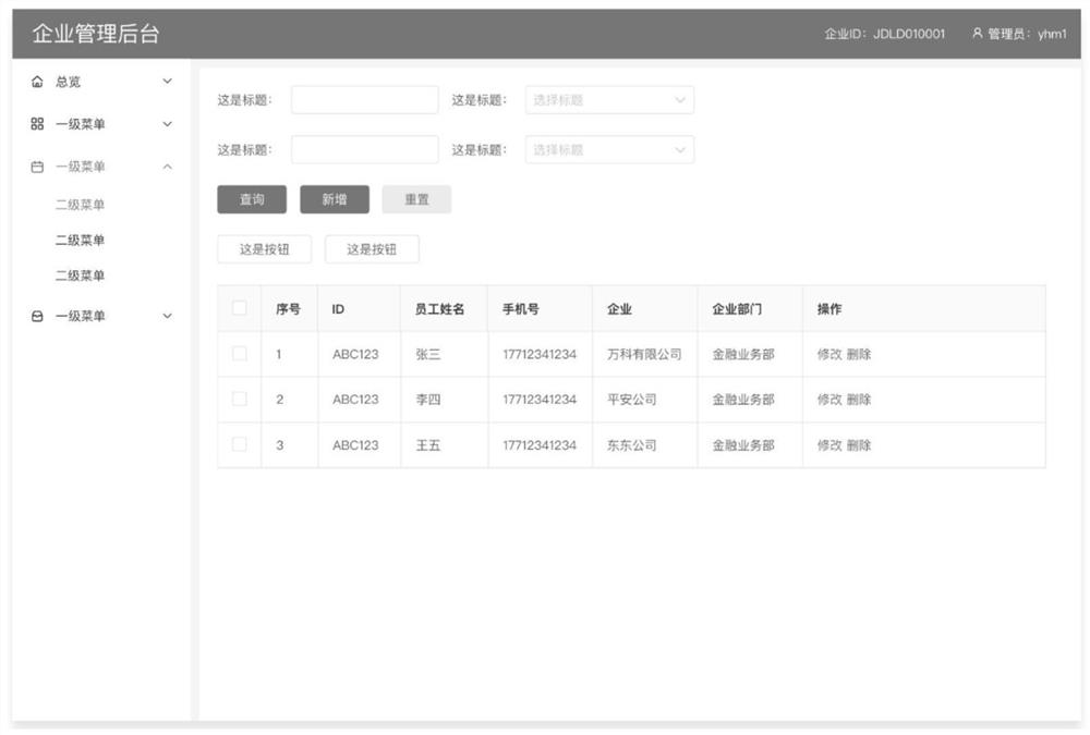 Interface color setting method, device and equipment and storage medium