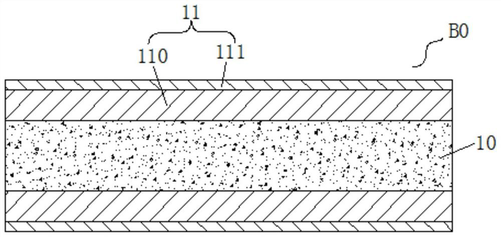 Processing technology of single-layer wireless charging coil carrier plate