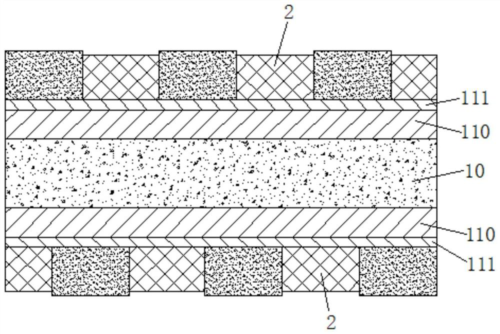 Processing technology of single-layer wireless charging coil carrier plate