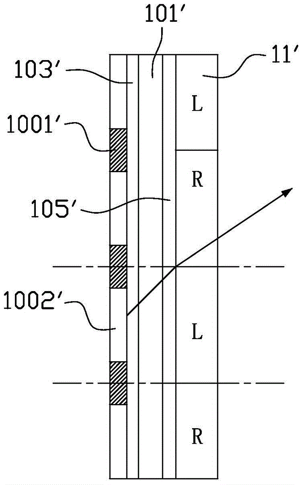 Liquid crystal display panel and three-dimensional display system using same