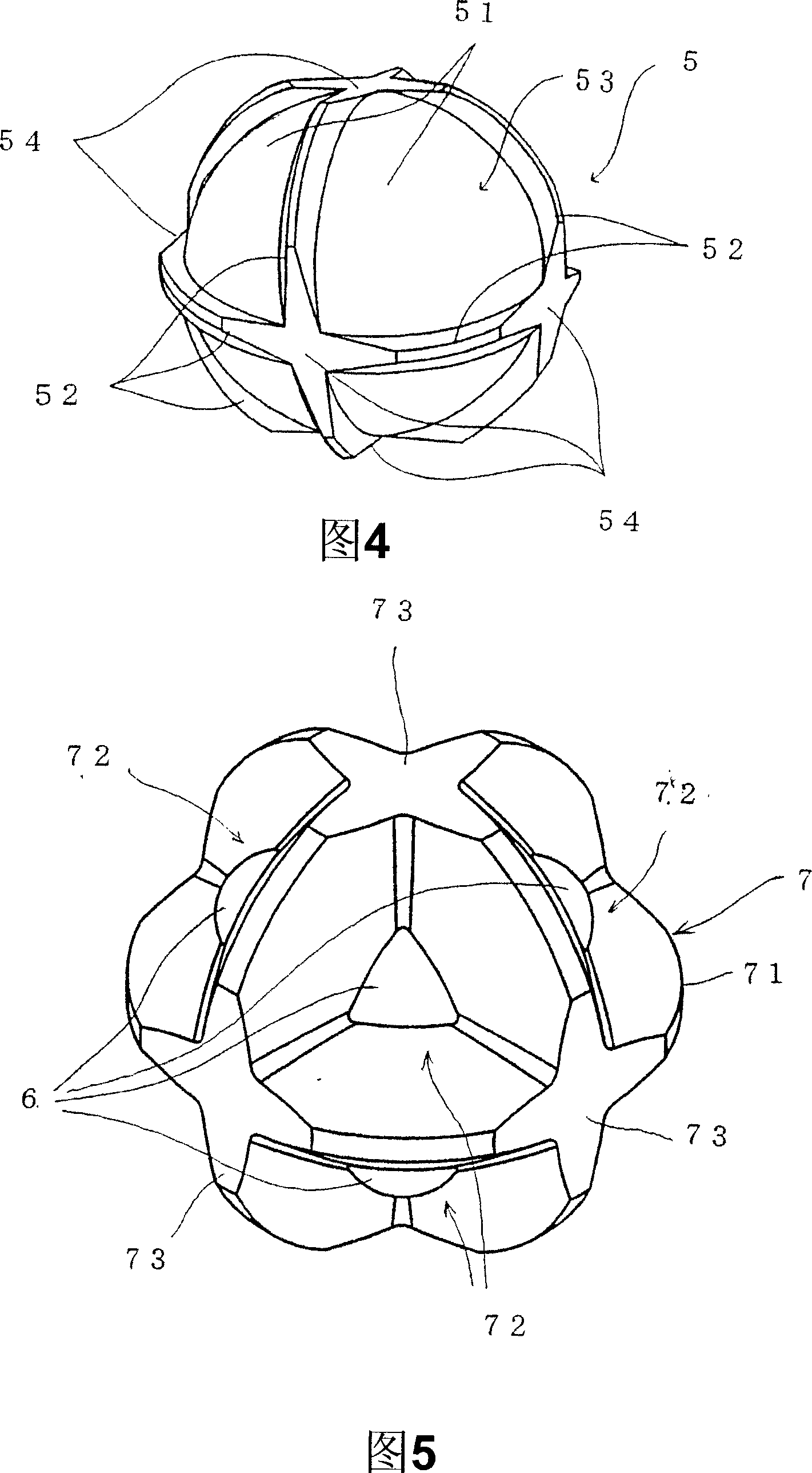 Composition for producing golf balls and multi-piece golf balls