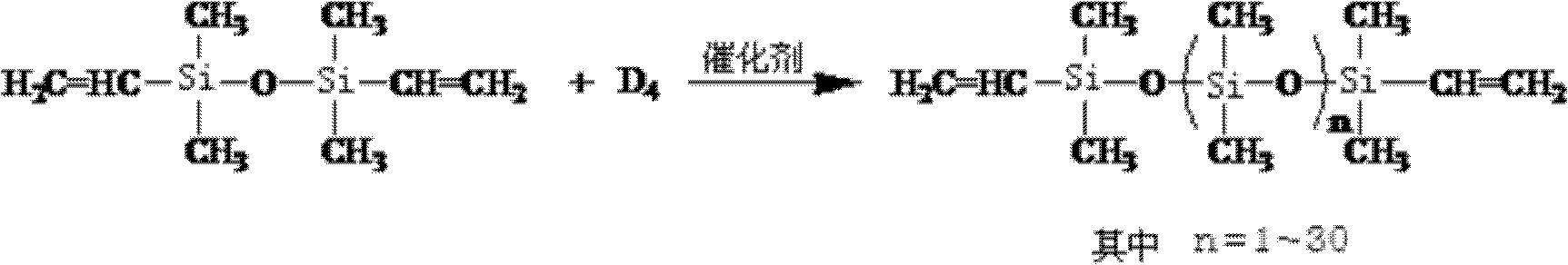 Method for preparing rosin modified organic silicon resin