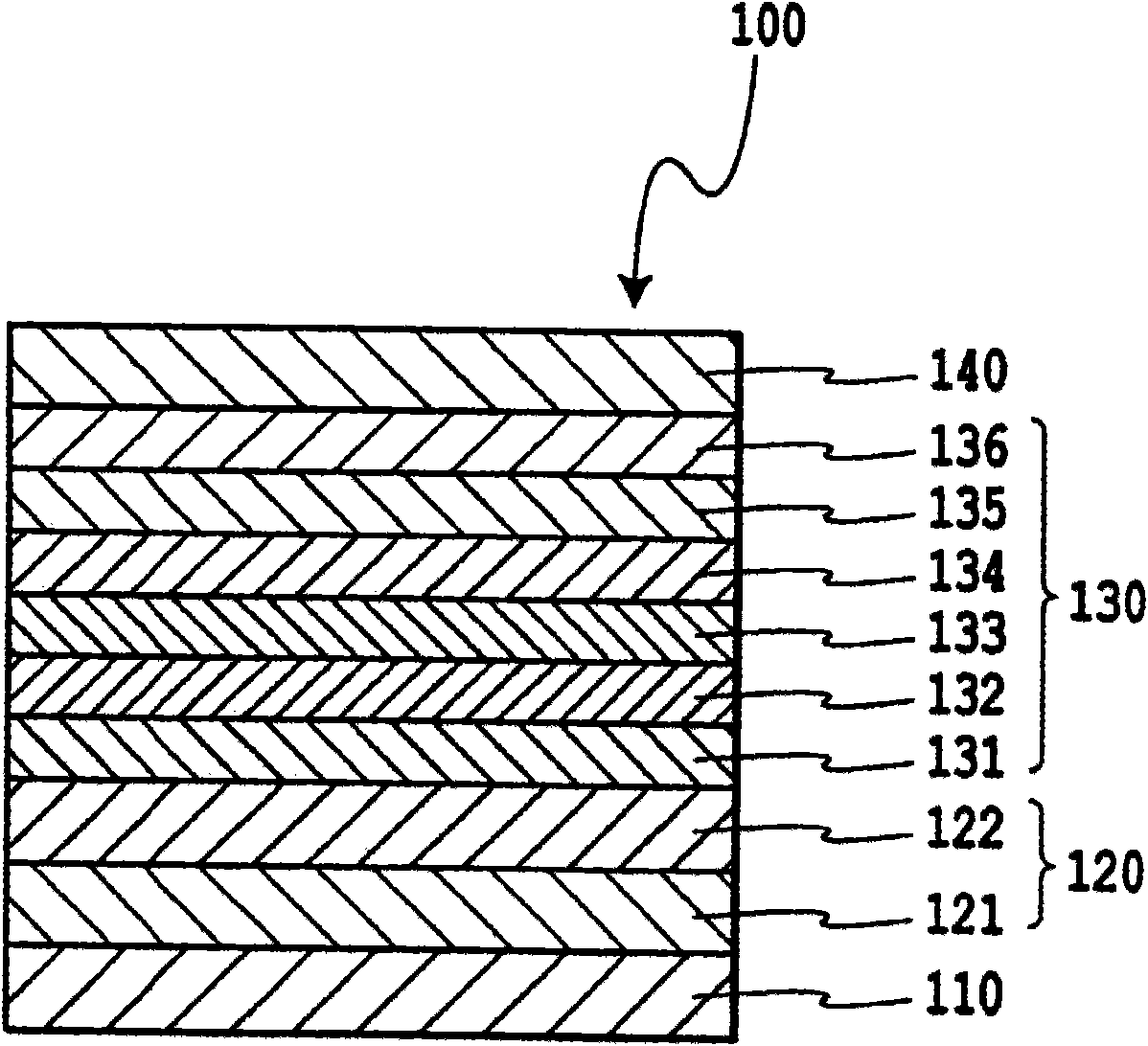 Organic EL element having cathode buffer layer