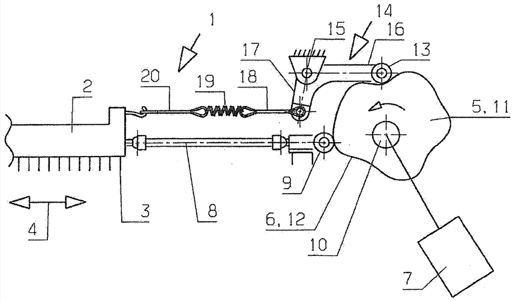 Bar device for warp knitting machine