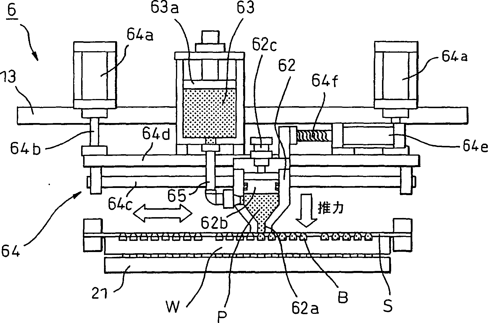 Screen printing machine and printing method thereof