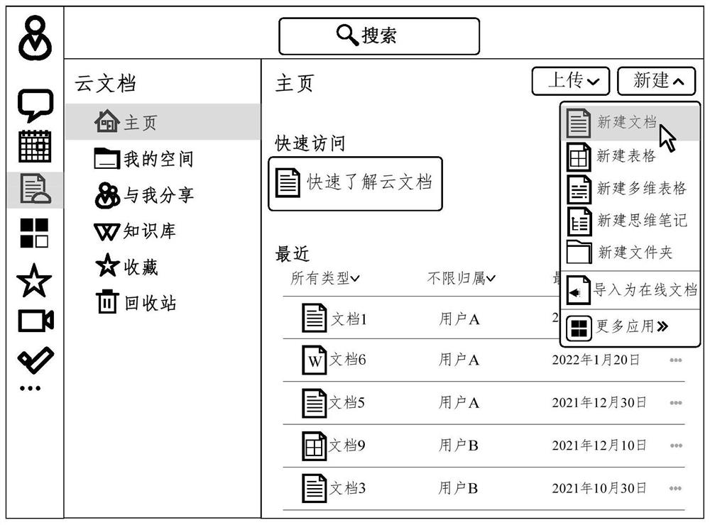 Task processing method and device, electronic equipment and computer readable storage medium