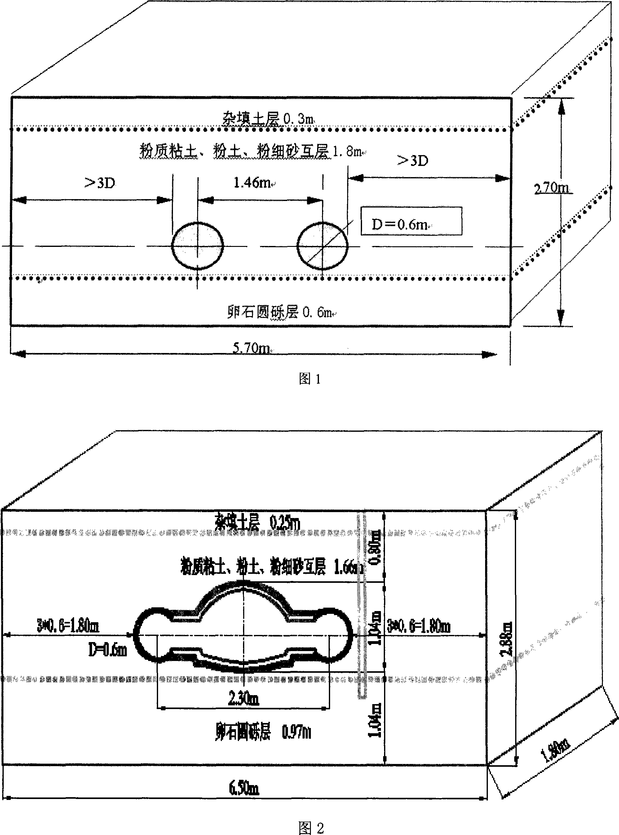 Geomechanics model production method based on compacting work recombination action function reverse control principle