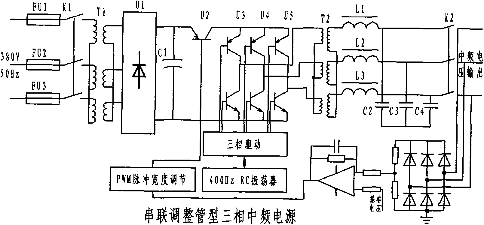 Three-phase intermediate frequency power supply