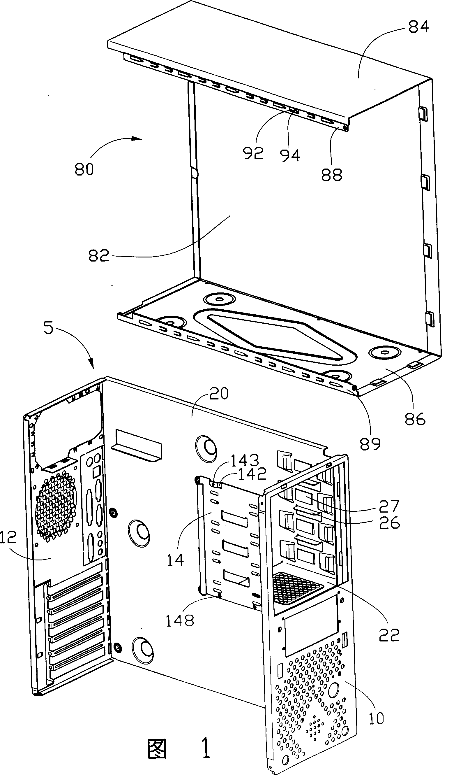 Computer shell body