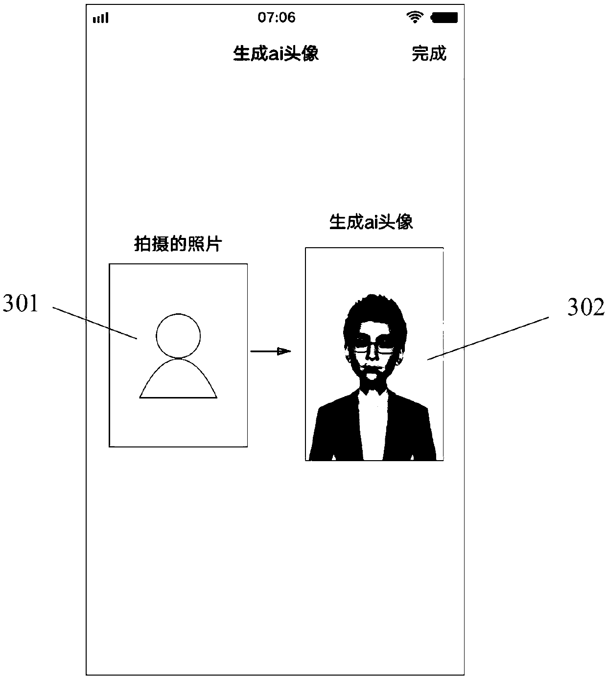 Song playing method, terminal equipment and server