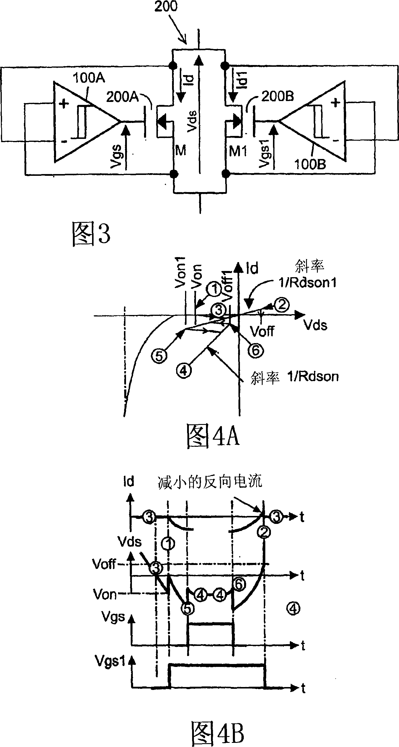 Method and apparatus for driving a power MOS device as a synchronous rectifier