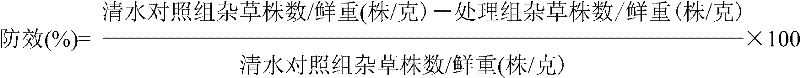 Weeding composition containing beflubutamid and bromoxynil