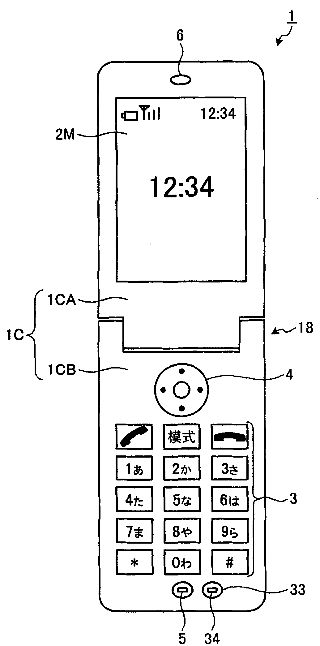 Mobile electronic device